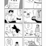 レス11番の画像2