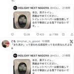 レス1番の画像4