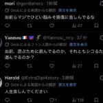 レス1番の画像5