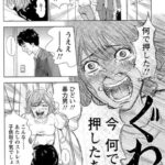 レス3番の画像1