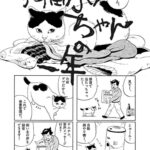 レス11番の画像1