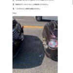 レス2番の画像1