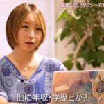 レス2番の画像3