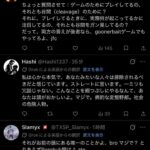 レス1番の画像4