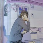 レス3番の画像1