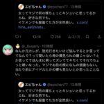 レス1番の画像7