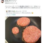 レス3番の画像3