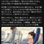 レス2番の画像1