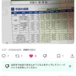 レス1番の画像6