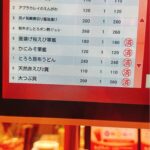 レス28番の画像1