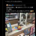 レス1番の画像1