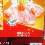 レス22番の画像1