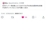 レス1番の画像1