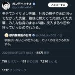 レス1番の画像1