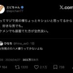 レス1番の画像1