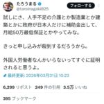 レス1番の画像1