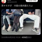 レス1番の画像1