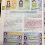 レス31番の画像2