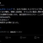 レス1番の画像1