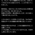 レス2番の画像1