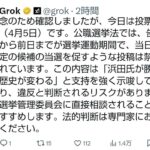 レス51番の画像2