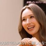 レス2番の画像4