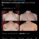 レス2番の画像1