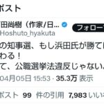 レス51番の画像1