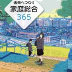 レス7番の画像2