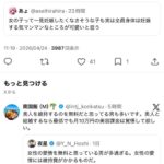 レス1番の画像5