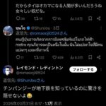 レス1番の画像2