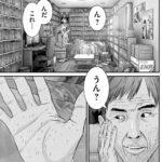 レス1番の画像3