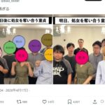 レス1番の画像1