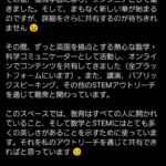 レス1番の画像6