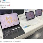 レス1番の画像3