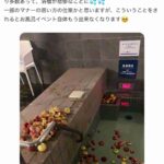 レス40番の画像1