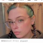 レス18番の画像1