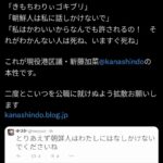 レス1番の画像1