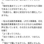 レス3番の画像1