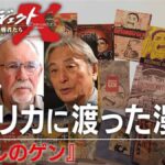 レス1番のリンク先のサムネイル画像