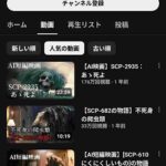 レス2番の画像2