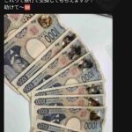 レス2番の画像1