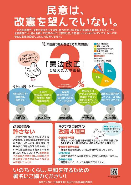 記事サムネイル