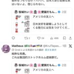 レス1番の画像5