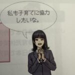 レス2番の画像1