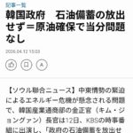 レス3番の画像1
