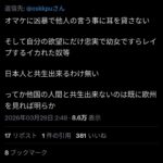 レス1番の画像3