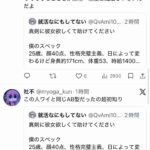 レス1番の画像5