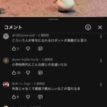 レス1番の画像4