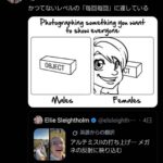 レス1番の画像3